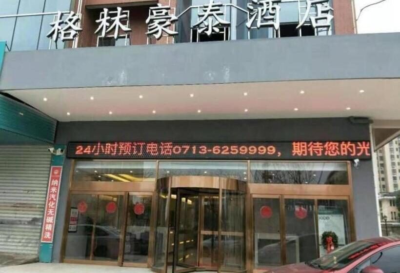 호텔 Greentree Inn Huanggang City Wuxue City Kanjiang Avenue