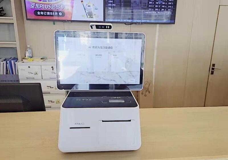 Hotel Hanting  Nanjing Wutang Plaza