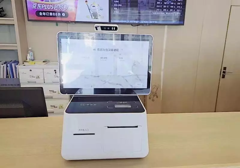 ホテル Hanting  Nanjing Wutang Plaza