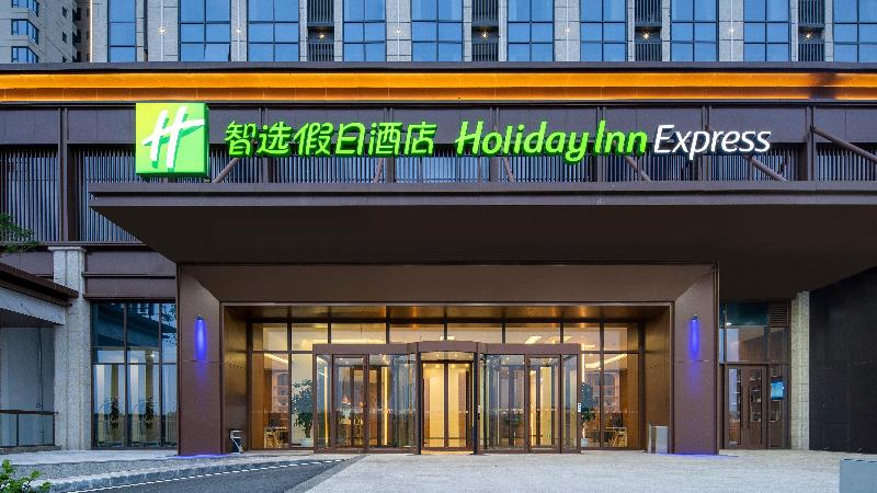 בית מלון כפרי Holiday Inn Express Chengdu Tianfu Airport Zone