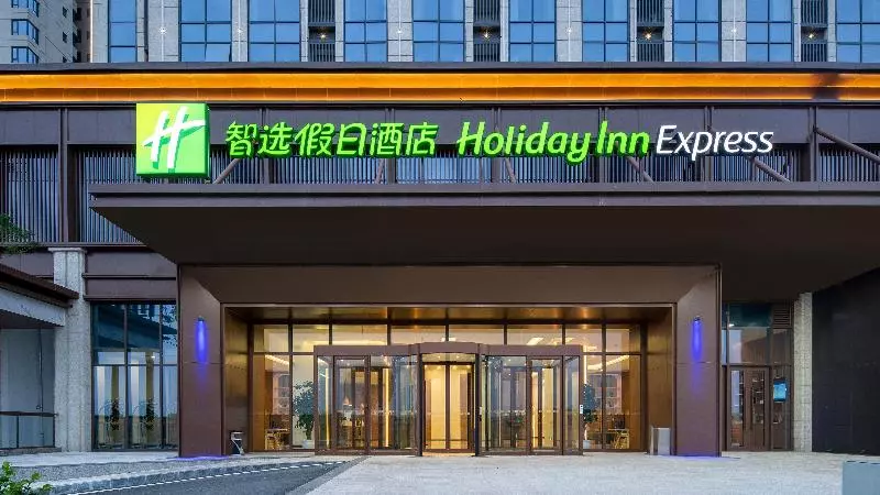 هتل Holiday Inn Express Chengdu Tianfu Airport Zone
