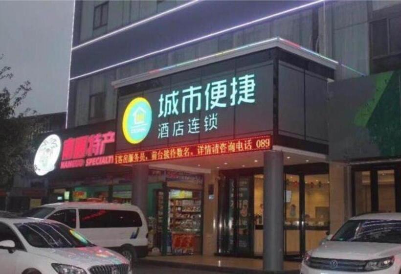 فندق City Comfort Inn Haikou East High Speed Railway Station