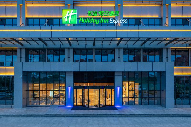 ホテル Holiday Inn Express Lanzhou New Area, An Ihg