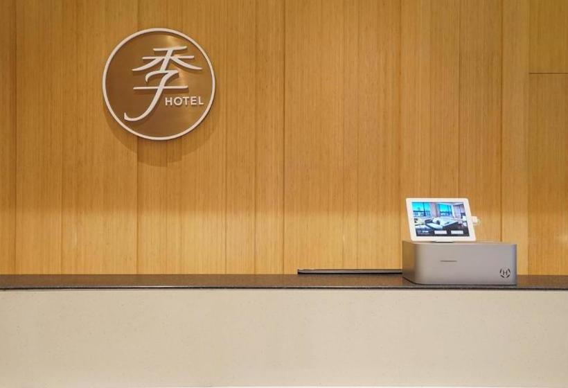 Hotel Ji Urumqi Yangzijiang Road