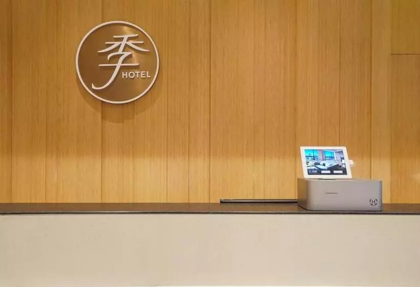 Hotel Ji Urumqi Yangzijiang Road