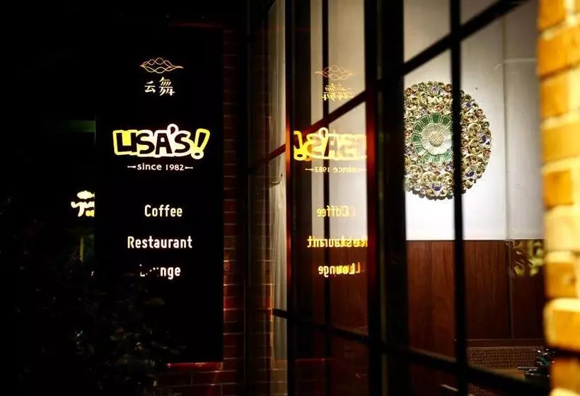 هتل Lisa Boutique