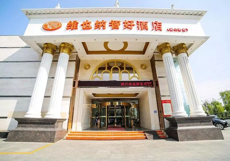 Vienna Hotel Shandong Yantao Golden Beach Taishan Road