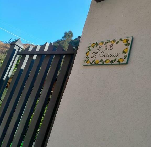 مبيت وإفطار Il Siriaco