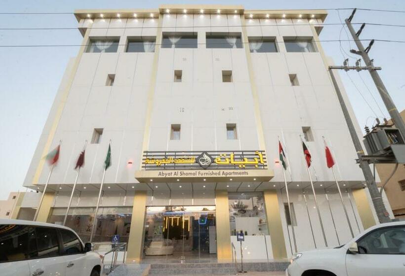 فندق ابيات الشمال