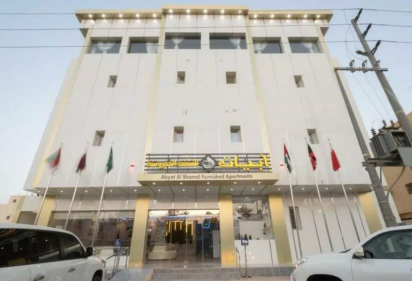 فندق ابيات الشمال