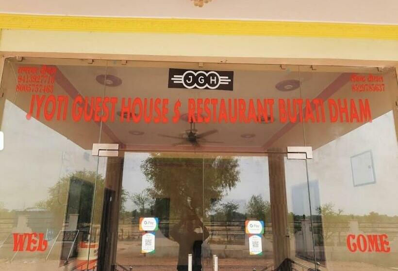 호텔 Oyo 90762 Jyoti Guest House & Restaurant