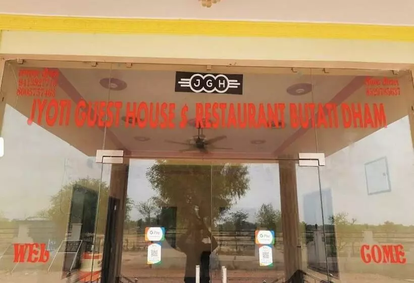 ホテル Oyo 90762 Jyoti Guest House & Restaurant
