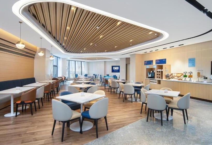 ホテル Holiday Inn Express Xi An Qujiang Center, An Ihg