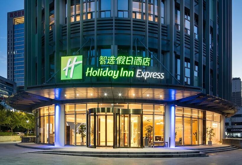 ホテル Holiday Inn Express Xi An Qujiang Center, An Ihg