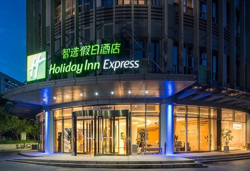 Hotel Holiday Inn Express Xi An Qujiang Center, An Ihg