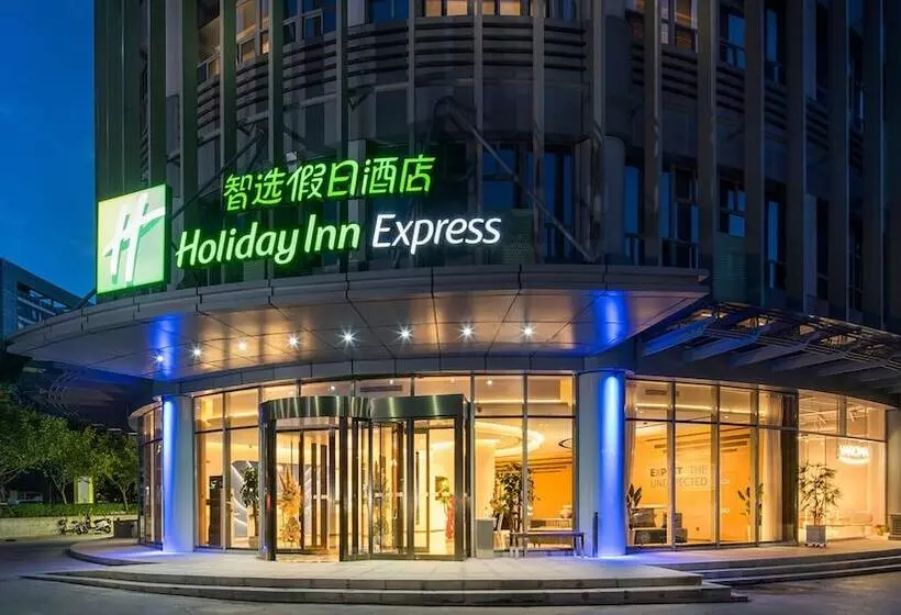 ホテル Holiday Inn Express Xi An Qujiang Center, An Ihg