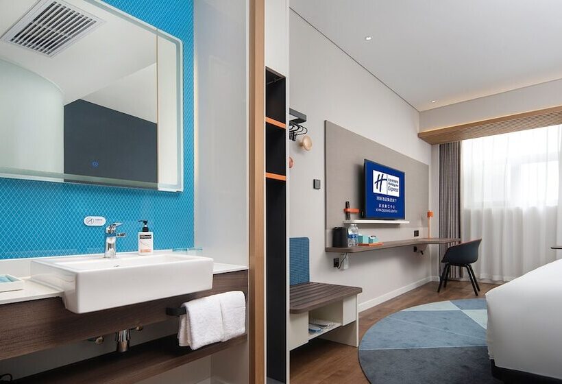 ホテル Holiday Inn Express Xi An Qujiang Center, An Ihg