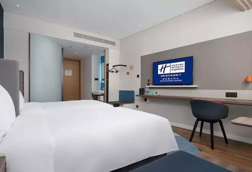 ホテル Holiday Inn Express Xi An Qujiang Center, An Ihg