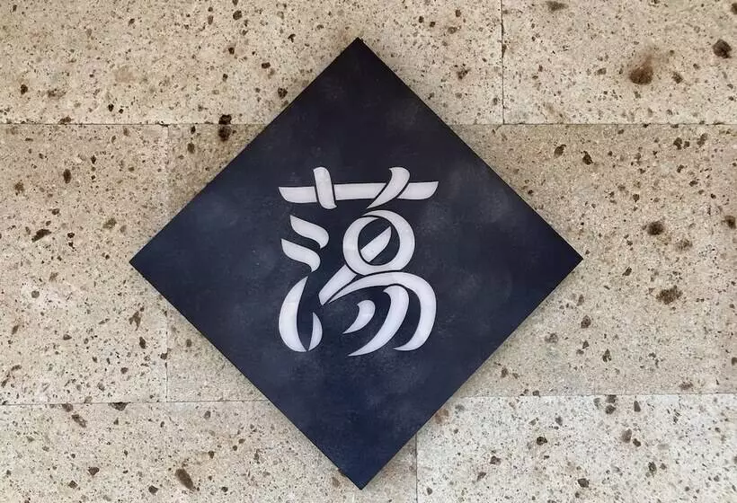 Ryokan Urakusatsu Tou