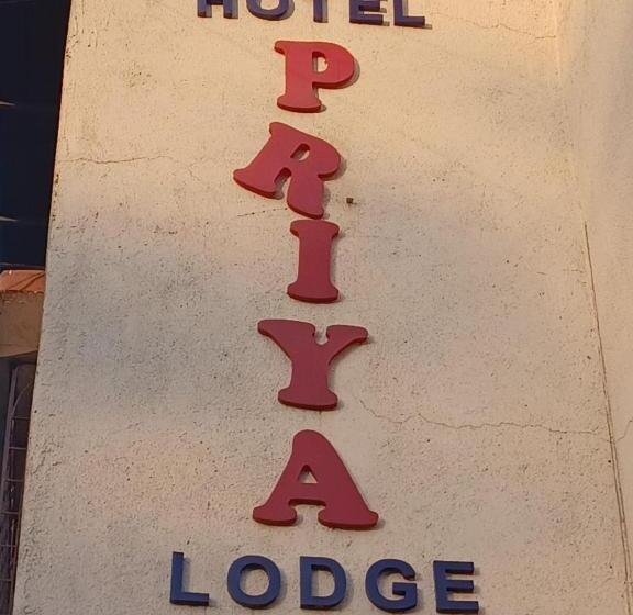 בית מלון כפרי Priya Guest House By Wb Inn