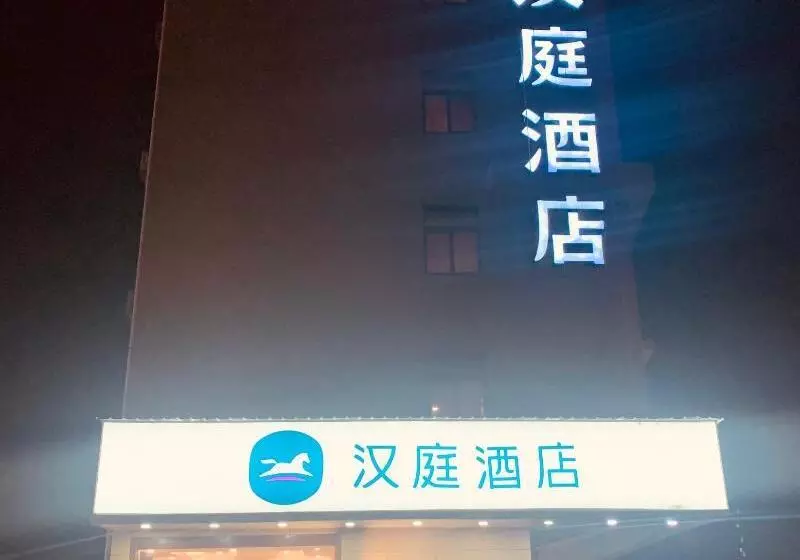 Hotel Hanting Guangzhou Yantang Metro Station