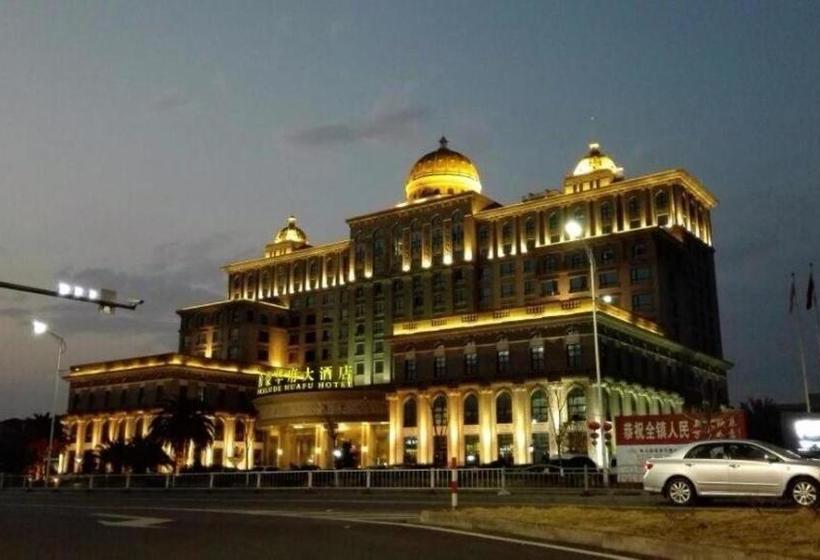 酒店 Prelude Huafu