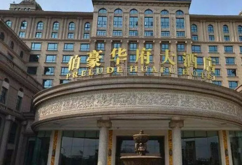 Отель Prelude Huafu