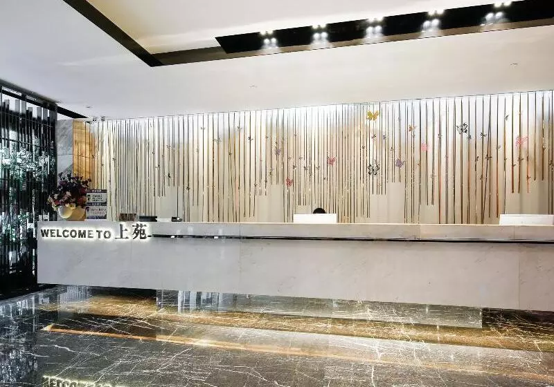 ホテル Shangyuan Shimao Grand