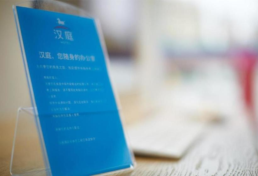 Hotel Hanting Premium Nanjing Xinjiekou Center