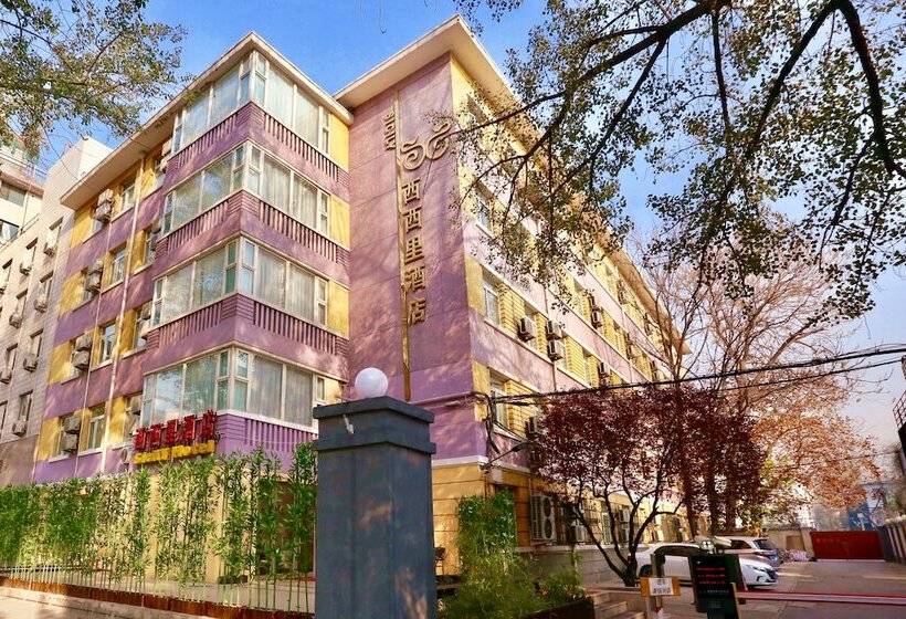 Sicily Hotel   Beijing Railway Station Temple Of Heaven Dongmen Subway Station