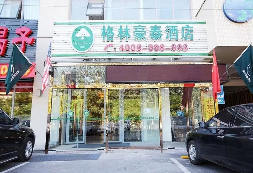Отель Greentree Inn Beijing Haidian District Xueyuan Road Wudaokou Subway Station Business