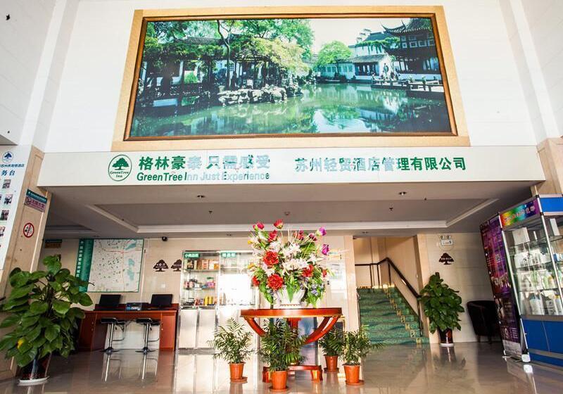 فندق Greentree Inn Su Zhou Yangyuxiang