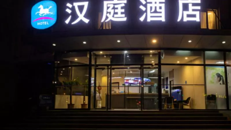 Отель Hanting  Beijing Military Museum