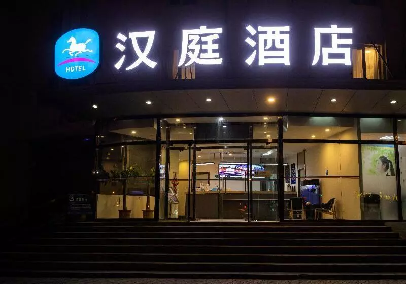 Отель Hanting  Beijing Military Museum