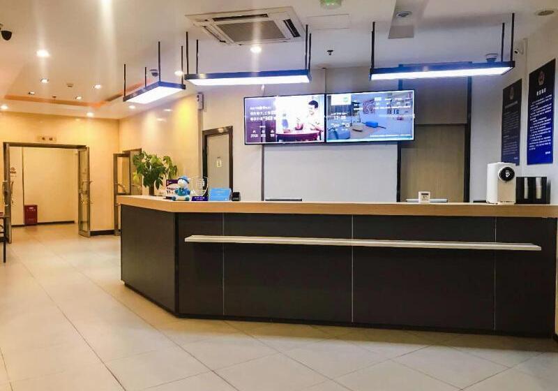 호텔 Hanting Beijing Military Museum