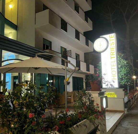 酒店 Trieste
