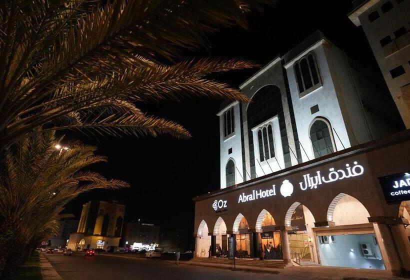 فندق ابرال