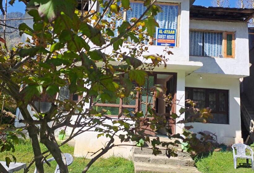 Pensão Al Ayaan Guest House