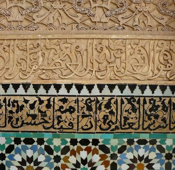 膳宿费 Riad Fès Center