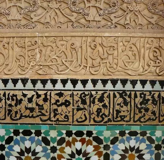 پانسیون Riad Fès Center