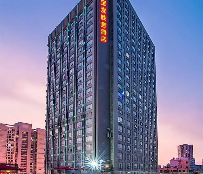 هتل Haikou Baofa Shengyi