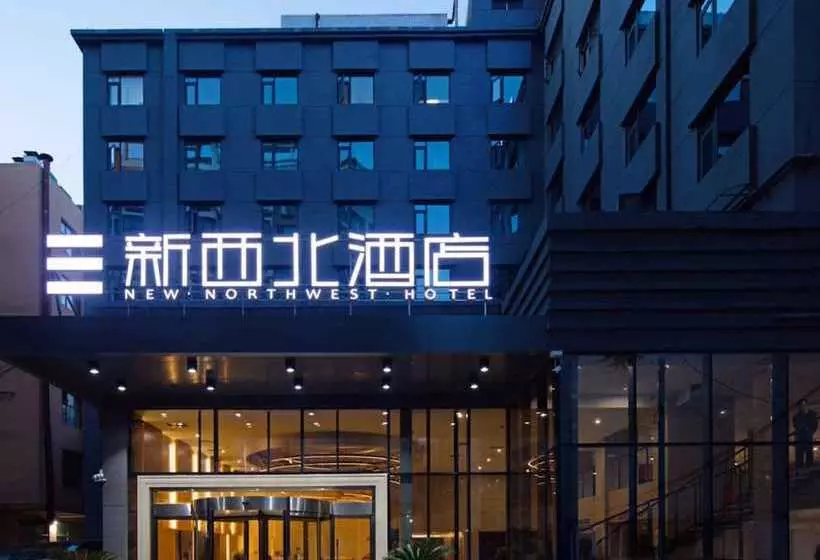 호텔 New Northwest