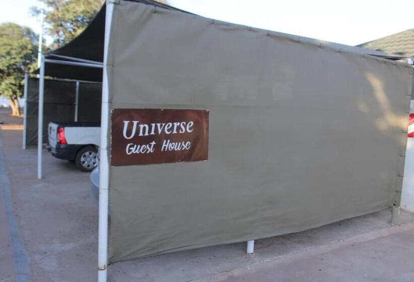 بنسيون Universe Guesthouse