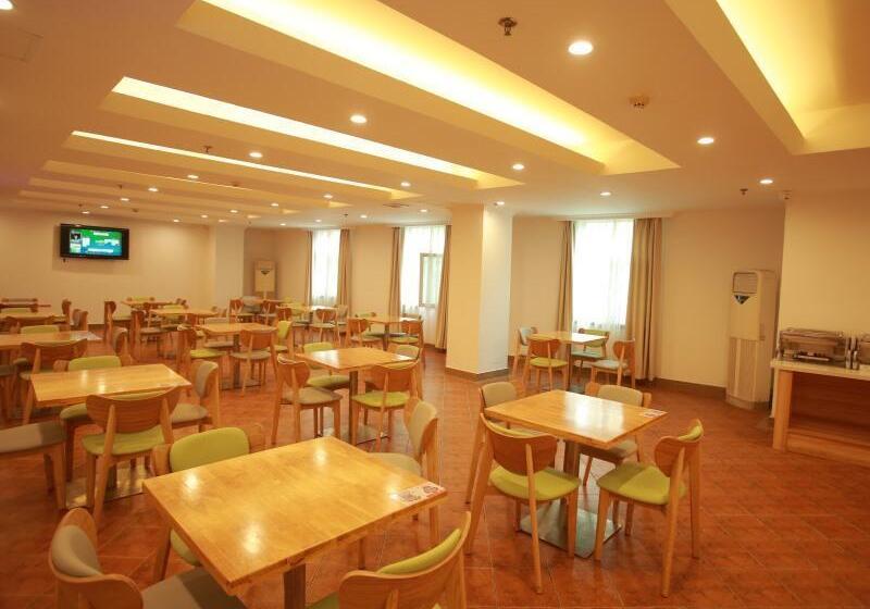 Hotel Greentree inn Suites Hongqiao Airport Branch