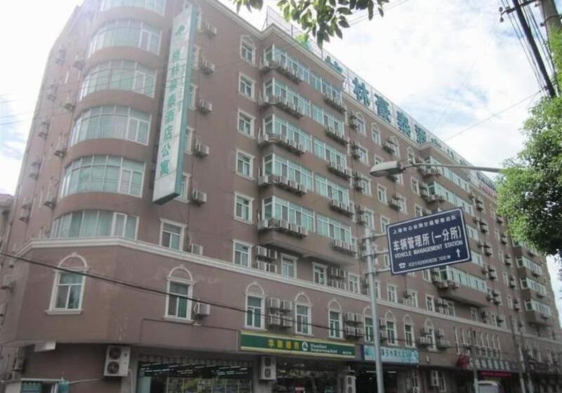 Hotel Greentree inn Suites Hongqiao Airport Branch