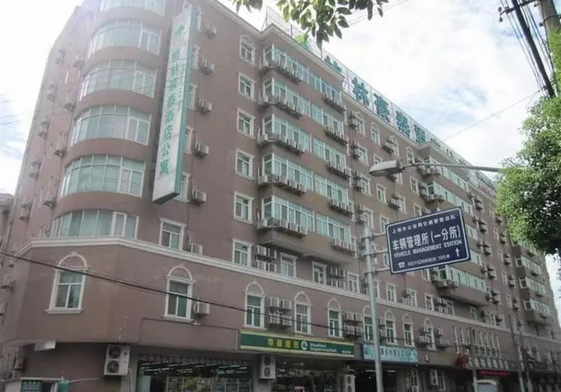 Otel Greentree inn Suites Hongqiao Airport Branch