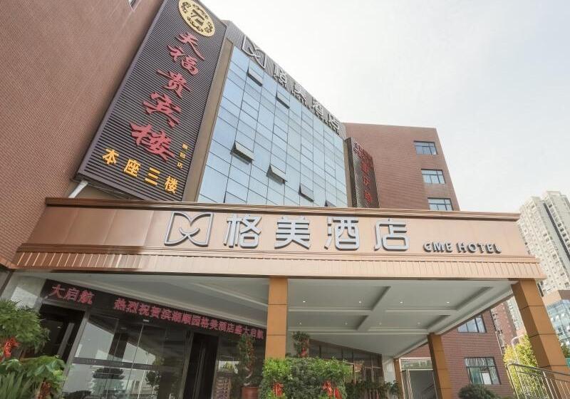 فندق Gem  Hefei Binhu District Wanda Tourist City Guiyang Road