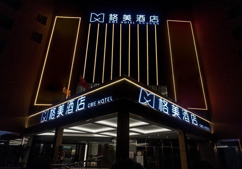 فندق Gem  Hefei Binhu District Wanda Tourist City Guiyang Road
