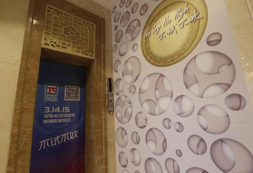 Pai Hotel·changchun Jilin Dalu