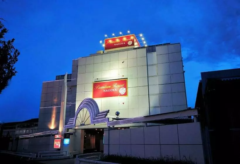 هتل Premium Resort Nagoya